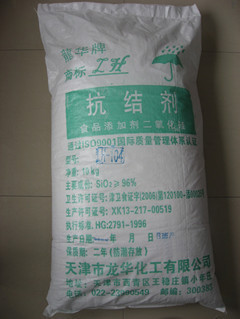 杏仁粉香精价格_杏仁粉香精 优质食品添加剂香精香料_广东广州市杏仁粉香精生产.