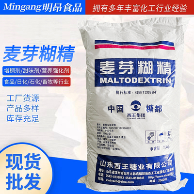 麦芽糊精用量与生产厂家直供指南 食品添加剂使用要点解析