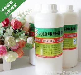 香精香料与食品添加剂供应指南 批发市场、价格趋势与选择策略