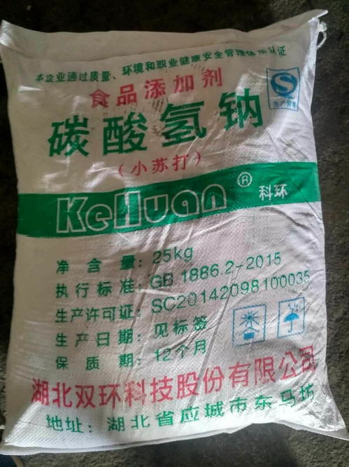 碳酸氢钠 厨房中的万能食品添加剂——小苏打的科学奥秘