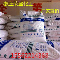 山东枣庄直销西王葡萄糖 食品添加剂的甜味解决方案与济南现货优势