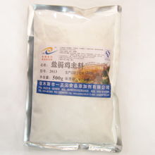佳木斯市一正元 专注食品添加剂，守护舌尖上的品质与安心